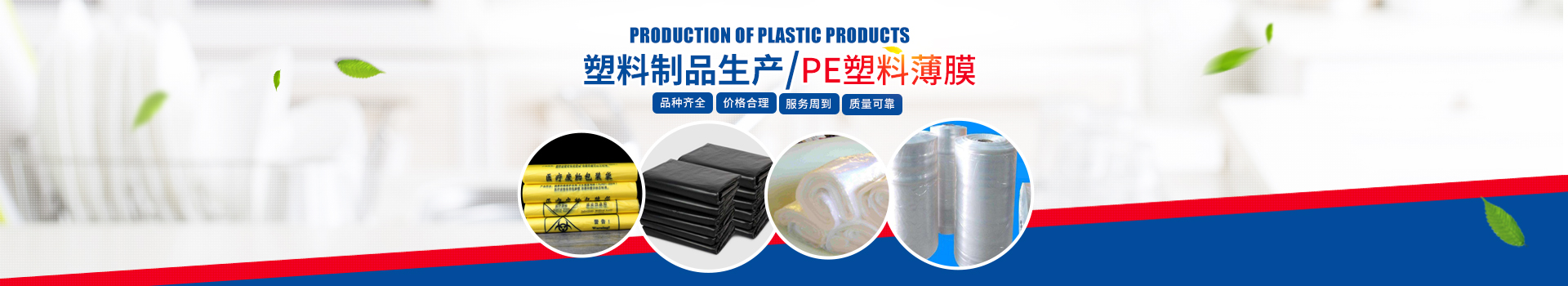 長沙市華大塑料制品有限公司